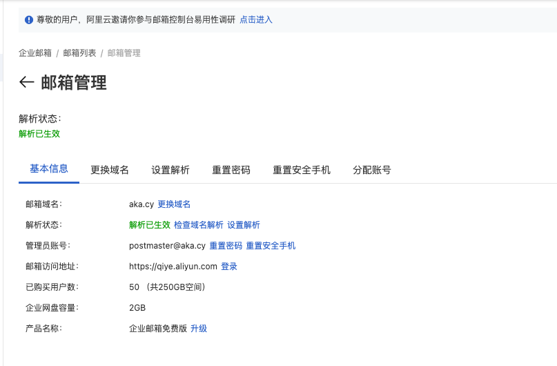 Screenshot 2024-06-02 at 19.06.20