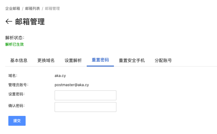 Screenshot 2024-06-02 at 19.08.11